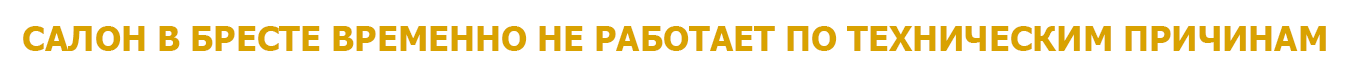 технический сбой