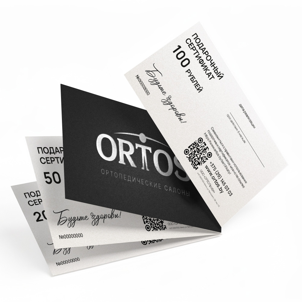 Ortos