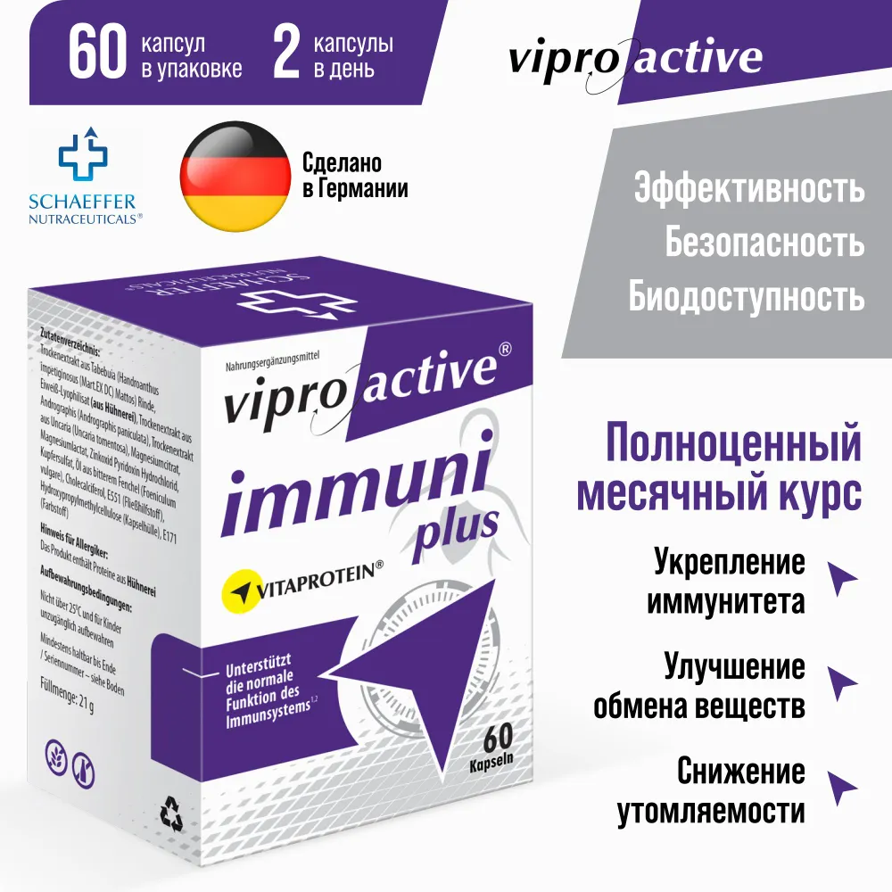 Immuni plus