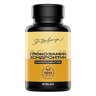 БАД IPSUM Glucosamine Hondroitin 120капс.(Ипсум глюкозамин хондроитин + МСМ)