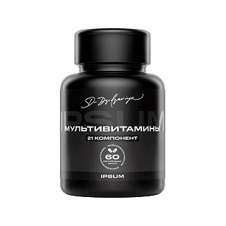 БАД IPSUM MULTIVITAMIN (ИПСУМ мультивитамин)